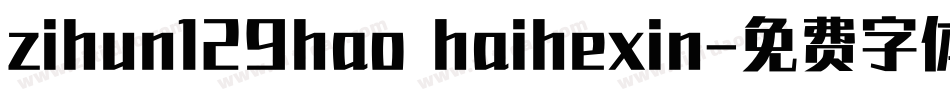 zihun129hao haihexin字体转换